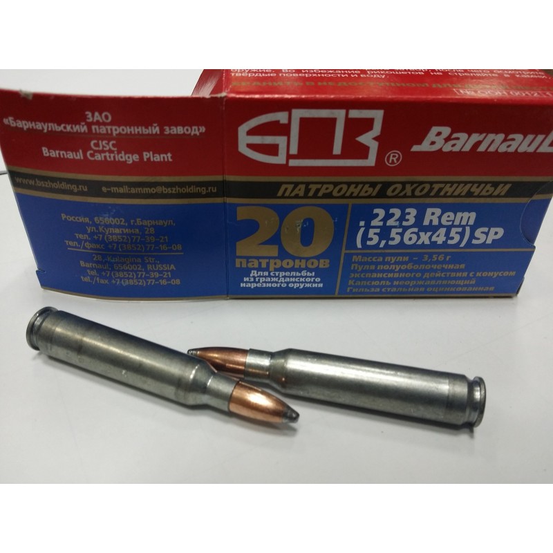 Naboji BARNAUL .223 Rem 55gr SP ZP (20kos)